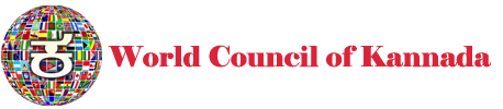 World Council of Kannada 